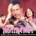 Pavitra Papi (1970) - PavitraPapi-1970