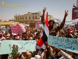 صور اعتصامات ومسيرات ساحة الحرية مأرب city Marib | ثورة الشعب اليمني Images?q=tbn:ANd9GcSNl_3MFhYYnyz7gcWDAU3wfaA1MDPNOUh-iS6KLHrl3nIb0HEoOw&t=1