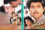 Description - Rasigan Tamil Filim DVD - 1303948524Rasigan_tamil_dvd