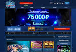 Вулкан Неон: популярное онлайн-казино