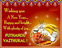 Happy Puthandu (Tamil New Year) Quotes SMS Messages Wishes Images.