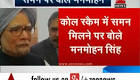 Arvind Kejriwal tried to poach 6 Congress legislators last year.