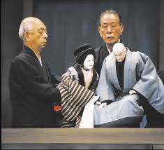 Bunraku, a traditional form of entertainment via puppetry