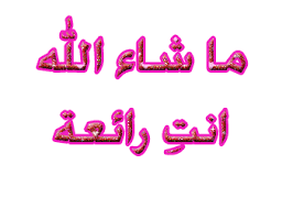 موريتانيا ( سكان ، لغة ، لهجات ، ديانة )   Images?q=tbn:ANd9GcSWiXzE51mu8_glEqq1fS1PUawAEKaOu1q-eo7TTm-mmLX5Deat-w