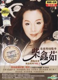For more details, please refer to our return policy. This product will not be shipped to Hong Kong. Tuo Tai Huan Gu Zai Chuang Gao Feng Vol 5 (CD + Karaoke ... - l_p0020126448