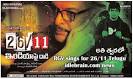 Ram Gopal Varma sings for 26/11 India pai daadi - Telugu cinema news - rgv-sings-26by11indiapaidaadi
