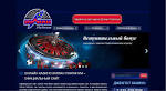 Обзор онлайн-казино Vulcan Platinum