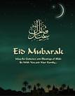 Eid 2011 SMS In Urdu,Eid Mubarak SMS,Eid Mubarak Text Messages ...