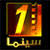 قسم افلام عربية ممنوعة من العرض للكبار فقط