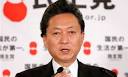 Democratic Party of Japan's new leader, Yukio Hatoyama, is set to become the ... - Yukio-Hatoyama-001