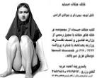 مافیای قاچاق انسان و فروش اعضای بدن زندانیان توسط رژیم – بخش ...