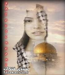 صور بنات فلسطين  Images?q=tbn:ANd9GcT8rrBSi0LrfM7Od9v-2O_kYoh5_wzI3l6vGsGCzyl7S0aK4m3u