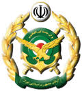 روز ارتش جمهوری اسلامی ایران مبارک