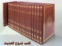 كتب ومخطوطات اسلامية