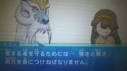 イナズマイレブンGO2 その4 フェイ!!!(ここからネタバレ) - ヘタき日記