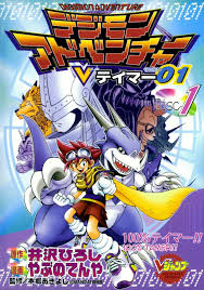Digimon Adventure V-Tamer | Manga