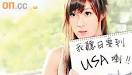 Linda Chung's new song which she composed it herself "Thinking of you day ... - news4linda2