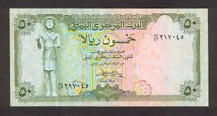 انت يمني اعطينا رائيك بسرعه العملات اليمنية              Images?q=tbn:ANd9GcTMs74EW596o5mk_xn2GGNxjE0SVTmCGqLWtVQUYzGgAgFyZc-uQQ