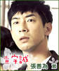 Cha Yi Zheng. Cha Mei Le's elder brother, brought up with the mother's fine ... - lkg-cha-yi-zheng