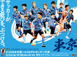 「サッカー日本代表 壁紙」の画像検索結果
