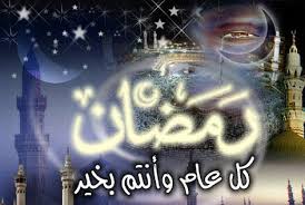 Selamat Menyambut Ramadhan Images?q=tbn:ANd9GcTPJhqxczs5RiYCNrjPX14461g1bPEUsPGvUNjsgXwLw87smWffmw