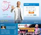 Top 10 matchmaking websites in China (8) - People's Daily Online