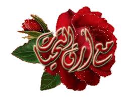 [color=red]لغتنا الجميلة[/color] Images?q=tbn:ANd9GcTZbxX7pdhcrF8BDEnubcTRmUWLwj5kHdeJ9UDWvmMOVPgJN20