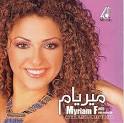 Artist: Myriam Fares Title Of Album: Myriam Year Of Release: 2006 - 1176575918_kopija_bezymjannyjj