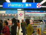 File:HK Central Pharmacy Watsons.JPG - Wikimedia Commons