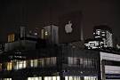 Apple announces dividend and share repurchase program for 2012 ...