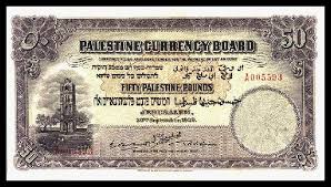 صور العملة القديمة لفلسطين Images?q=tbn:ANd9GcTsnPbAKEGTM4EzwODwT46oiIbwuOFembn13CVC6k6B2yIFmpfsswQD3hk8