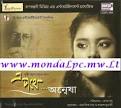 Lt :: New Bangla Album::E Pothe-Anwesha Dutta Gupta: Artist Song:: Free Free ... - epothamondaLpc.mw.lt
