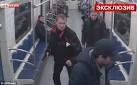 Terrifying moment subway passenger is shot in the face in racist ...