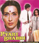 Pyari Bhabhi - M_6004