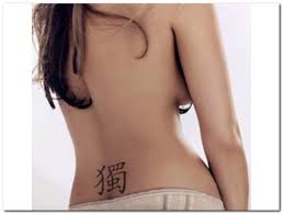 Chinese Letters Tattoos Design Chinese Letters Tattoos Design