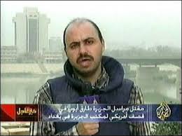 Al Jazeera : 21st centurys