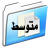 http://t2.gstatic.com/images?q=tbn:IkTSdQWOBgLyvM:http://www7.0zz0.com/2009/02/05/11/208825670.png