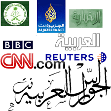 اخبار عربية متنوعة رياضية - اقتصادية - ثقافية