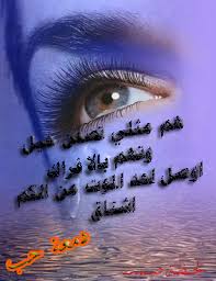 (نوره)للشاعر سمران قيصوم الجغيفي Image