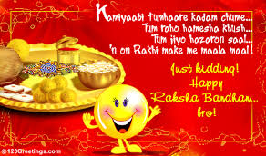 rakhi greeting cards