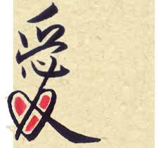 kanji symbol love