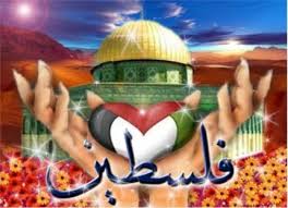 فلسطين في القلب A02eed4d805edc4a16409e0d0116fc4e_lm