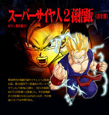 Lista chars DBZ que falta hacer - Page 2 Gohan_young_ss2