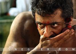 Surya in Rakta Charitra