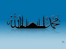 http://t2.gstatic.com/images?q=tbn:Z7TK7ilp8kh3eM:http://rehanahmed.files.wordpress.com/2009/12/beautiful-islamic-wallpapers9.jpeg&t=1