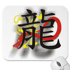chinese word dragon
