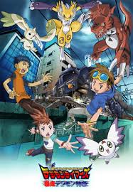 اهداء الى عشاق الجزء الثالث من سلسلة ابطال الديجيتال Digimon3