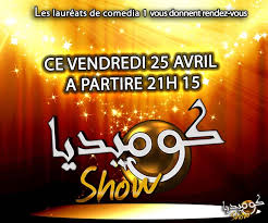 بث مباشر | قناة الكوميديا والمنوعات | قنوات ترفيهية | tvbox free | tvboxfree | tvbox | live بث مباشر قناة الكوميديا والمنوعات والقنوات الترفيهية على موقع tvbox free& tvboxfree & tvbox & live