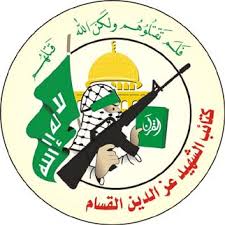 سلسلة الأحزاب العسكرية في الوطن العربي Qassamlogo