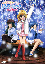 http://t2.gstatic.com/images?q=tbn:hnSqJD6LZ4F0WM:http://luchiastar.110mb.com/mmppp-dvd12.jpg&t=1